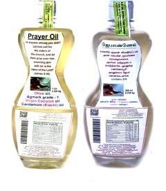 Prayer Oil (Cold Wood Pressed)